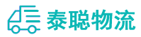重庆到多伦县物流公司